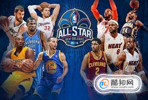 NBA全明星战队是怎么选人的？