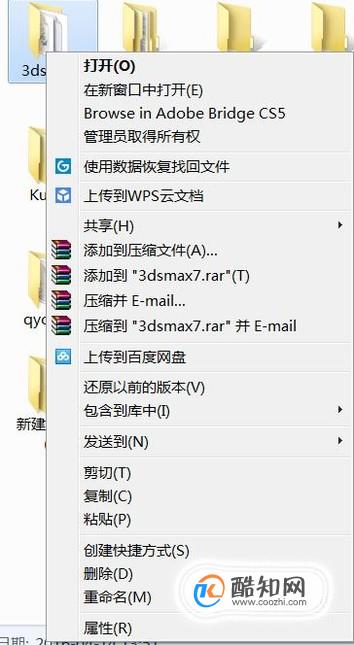 如何处理控制面板中卸载不掉的软件