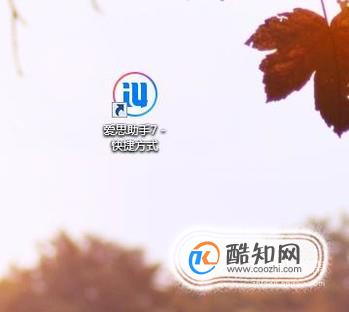 如何将iCloud备份中的照片导入电脑中