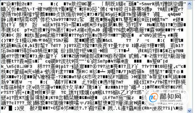 文档乱码修复，以word为例
