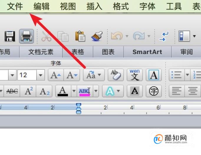 如何利用word制作个人简历
