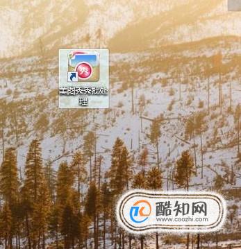怎样让照片等比例缩放