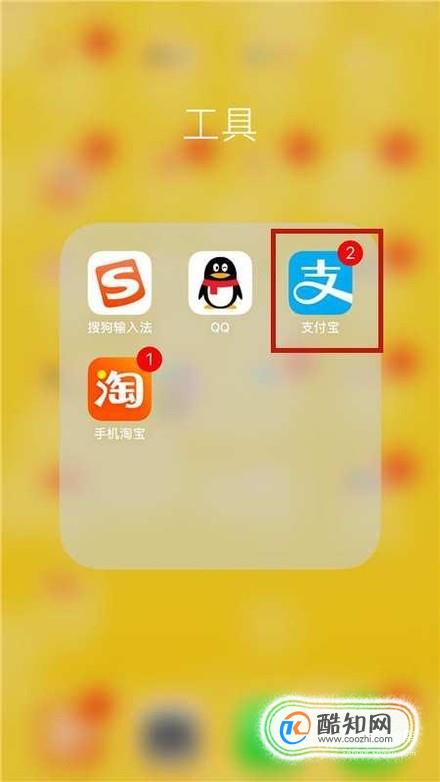 支付宝怎么在证件夹添加驾驶证行驶证