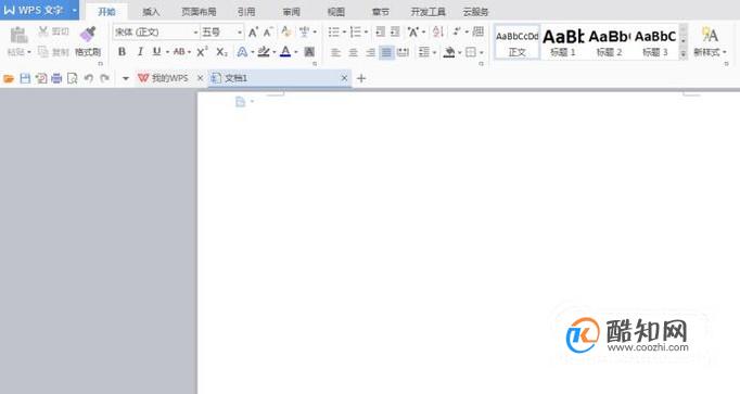 word文档如何把前后页调换顺序
