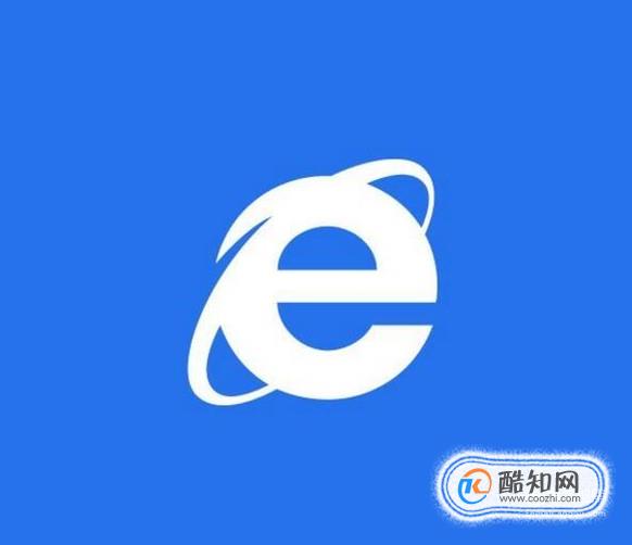 WIN10系统怎么卸载及安装IE