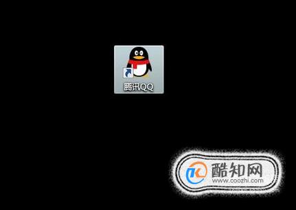 电脑上怎么创建QQ群？
