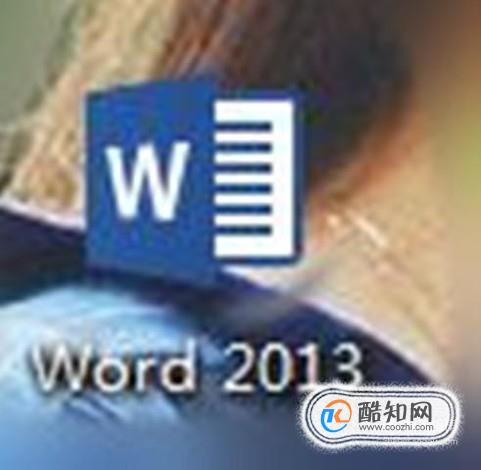 Word2013中打印快捷键一览表设置