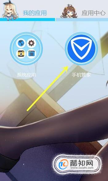 通过钱包闹钟抢支付宝红包、QQ红包、微信红包