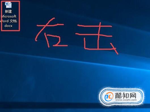 后缀名为.docx的文件怎么打开？