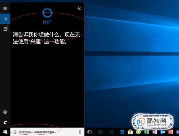 电脑屏幕亮度最大还是很暗的调整方法