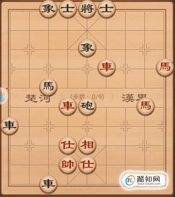 象棋学习：残局破解之阵容鼎盛（车马篇）