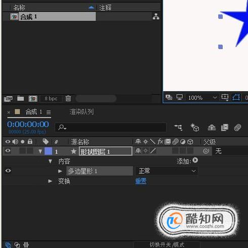 AE常用表达式应用