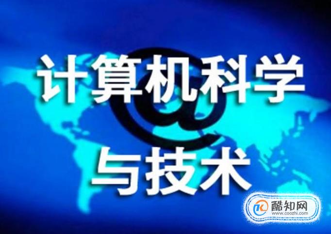 哪些专业就业前景好
