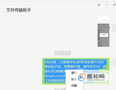 抖音怎么下载无水印视频，抖音怎么去除视频水印