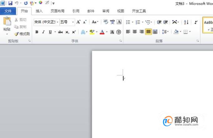 word里去除彩色波浪下划线的方法