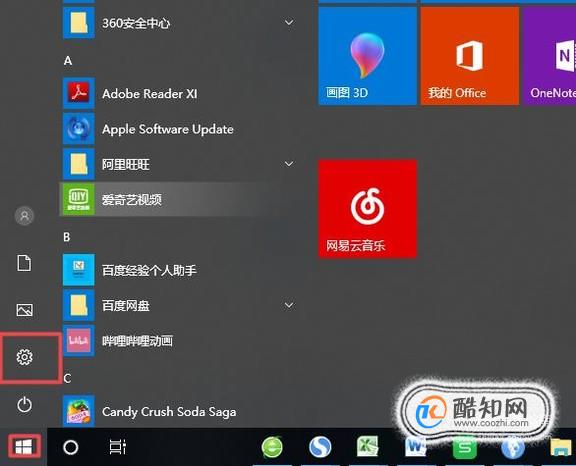电脑系统一键重装：电脑如何一键装系统