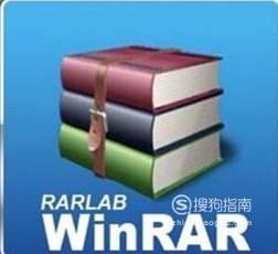 怎样用WinRAR将文件压缩成rar格式
