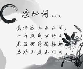 如何练好字（是不是经常临摹字帖却不大管用？）