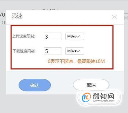 WiFi网速度慢是什么原因怎么处理