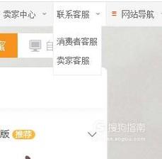 淘宝账户无法解绑支付宝