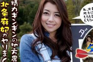 日本女优北条麻妃，日本熟女界的女王大人(采访视频)