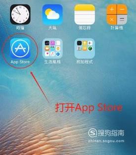 怎样用iPhone6s打电话时录音