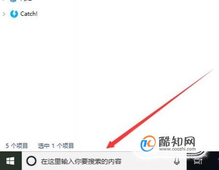 如何在控制面板中解决office，此功能看似中断