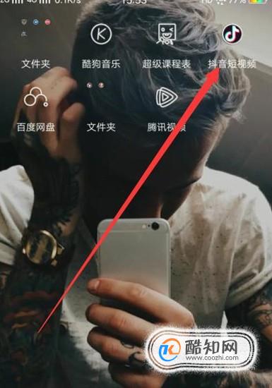 如何在抖音App中设置动态壁纸？