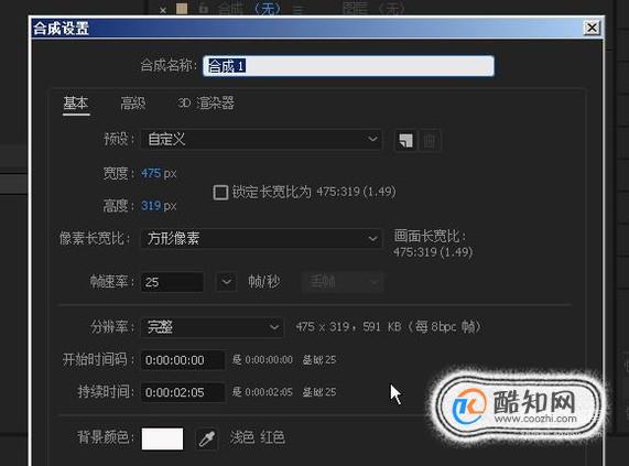 如何在AE中预览视频或者音频？