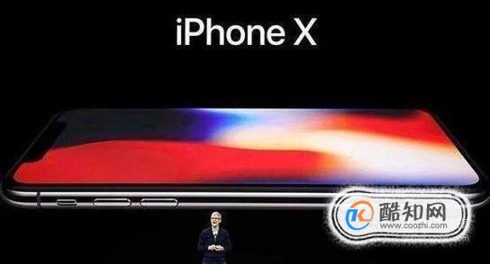 iphone x怎么关机 苹果x关机教程