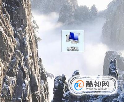 电脑怎么更换桌面壁纸