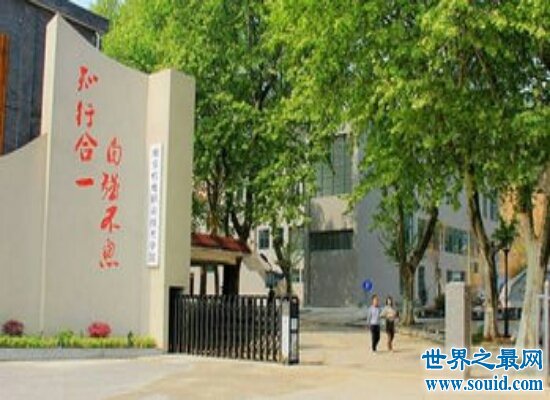 2018公办南京大专院校排名 南京最顶尖的大学全部都在这里