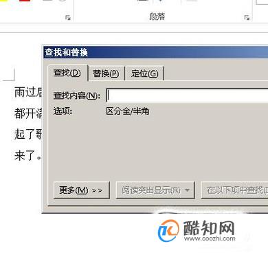 如何快速选择Word所有的英文字符？
