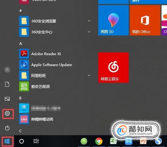 Win10系统如何调节显示字体的大小