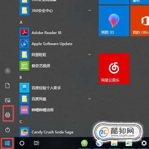 电脑屏幕竖过来怎么变回去