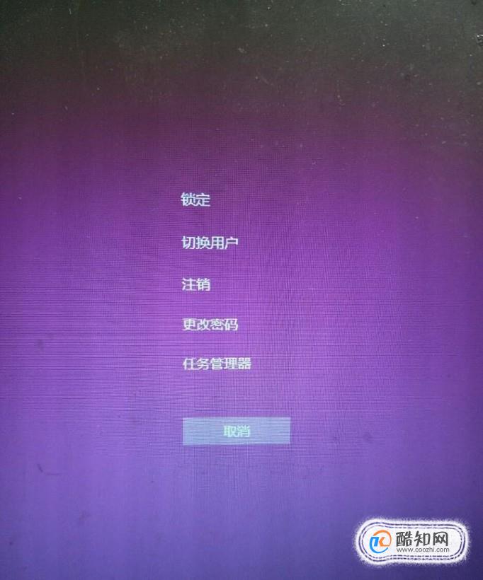 如何强制把电脑重启