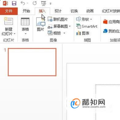 PPT如何快速抠图