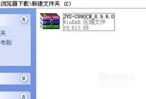 如何把rar压缩格式转换成zip压缩格式？
