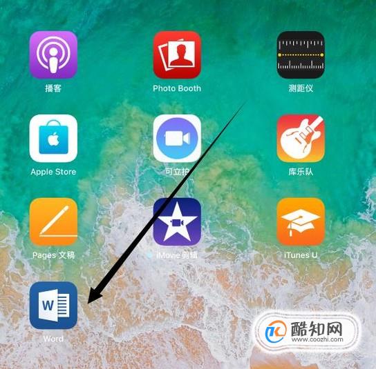 ipad上的word怎么用