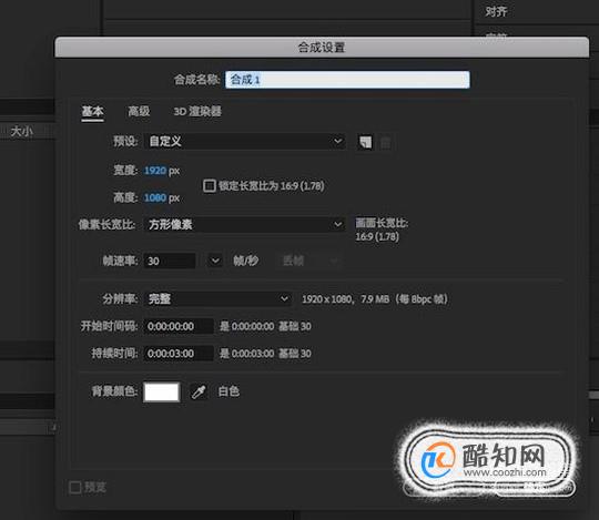 如何把形状遮罩进另一个形状中
