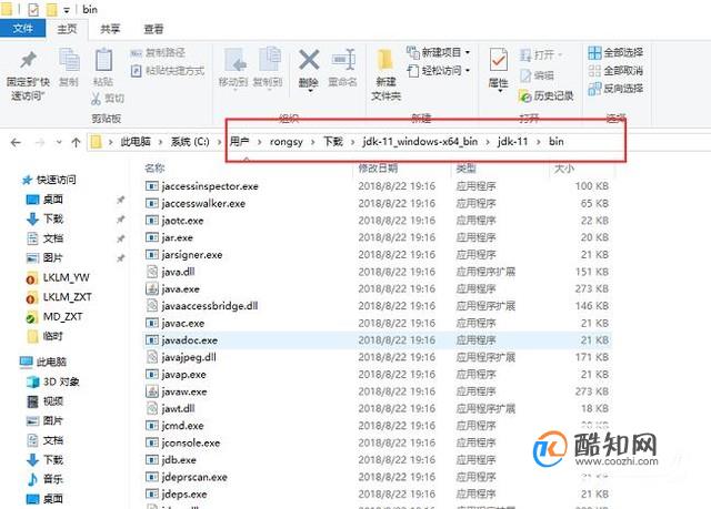 win10 java环境变量配置