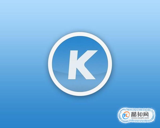 酷狗列表不小心清理了怎样恢复