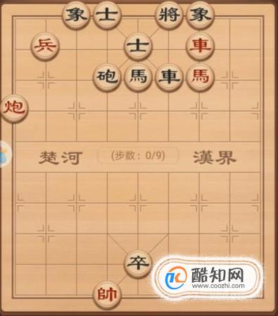 象棋残局破解之车马炮兵篇