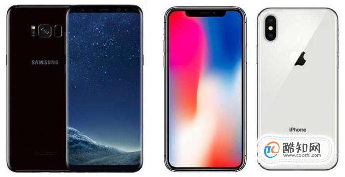 iPhoneX和三星S8哪个好?