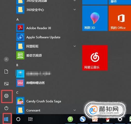电脑qq语音对方听不到如何解决