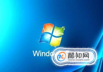 Win7系统如何释放带宽，提升电脑上网速度