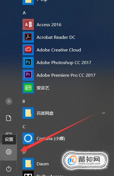 Win8下如何取消开机密码