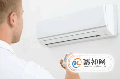 夏季怎么使用空调才能省电