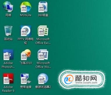 电脑桌面图标出现异常怎么办？快捷方式图标异常