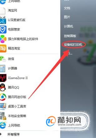 打印图片怎么设置没有白边、无边距打印